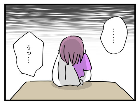 「私の人生って何？」味方のいない人生に気づいた義母の悔し涙…【姑特権嫁いびり Vol.99】