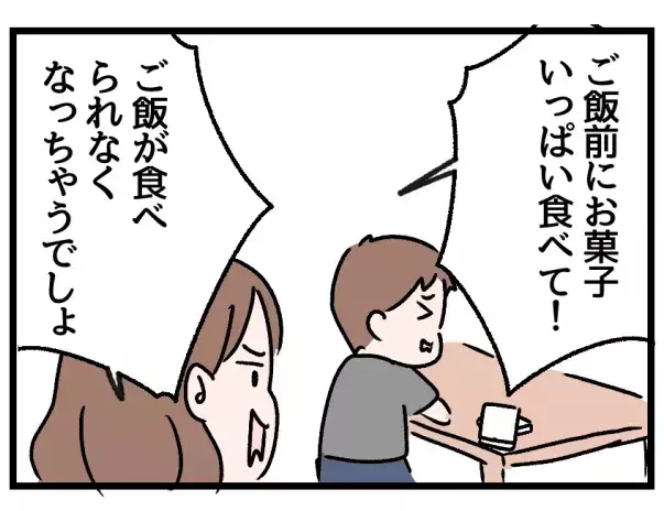 「どうしようもない女だよ」母の悪口ばかり言う祖母…。嫁姑問題を孫の視点から見ると？