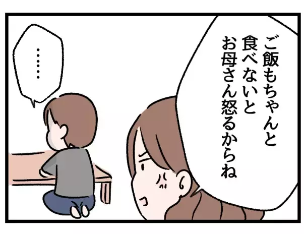 「どうしようもない女だよ」母の悪口ばかり言う祖母…。嫁姑問題を孫の視点から見ると？