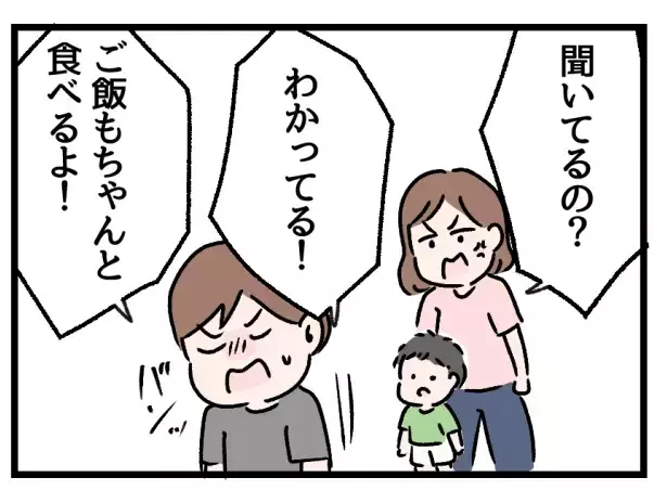 「どうしようもない女だよ」母の悪口ばかり言う祖母…。嫁姑問題を孫の視点から見ると？