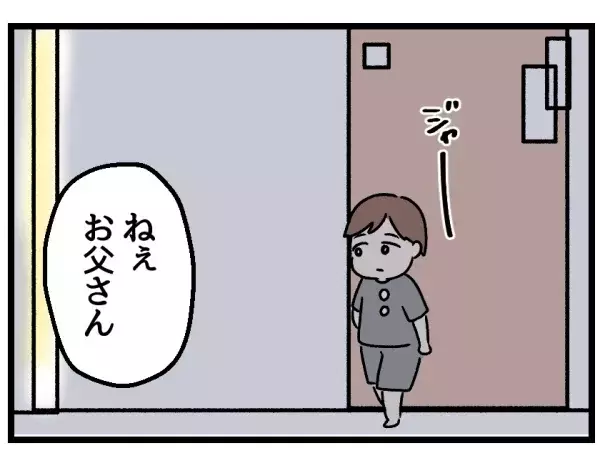 「どうしようもない女だよ」母の悪口ばかり言う祖母…。嫁姑問題を孫の視点から見ると？