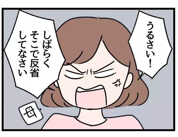「どうしようもない女だよ」母の悪口ばかり言う祖母…。嫁姑問題を孫の視点から見ると？