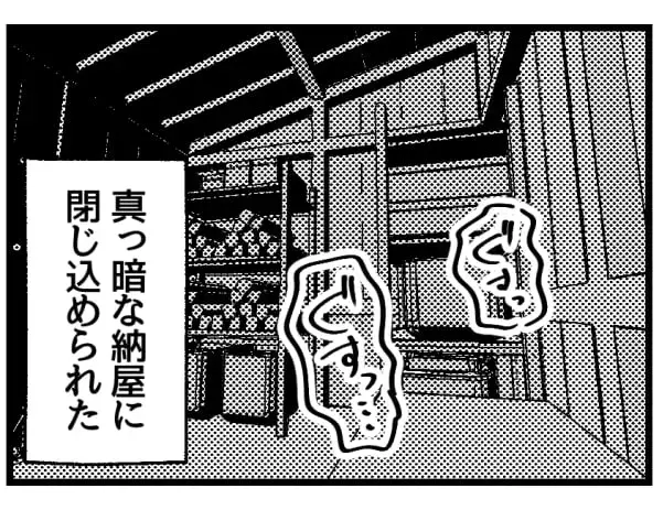 「どうしようもない女だよ」母の悪口ばかり言う祖母…。嫁姑問題を孫の視点から見ると？