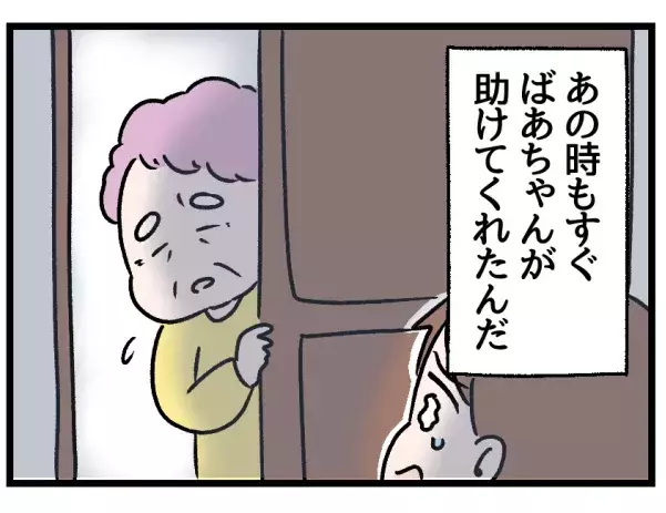 「どうしようもない女だよ」母の悪口ばかり言う祖母…。嫁姑問題を孫の視点から見ると？