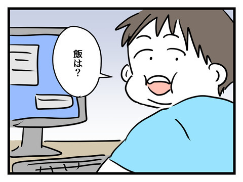 新たな試練の始まり!? 次男との想定外すぎる同居生活【姑特権嫁いびり Vol.103】