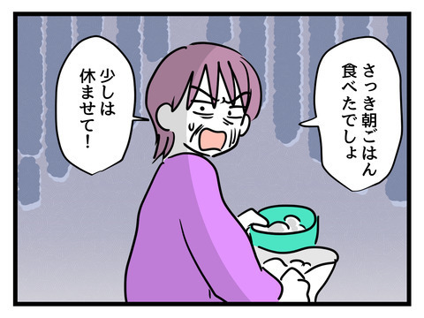 新たな試練の始まり!? 次男との想定外すぎる同居生活【姑特権嫁いびり Vol.103】