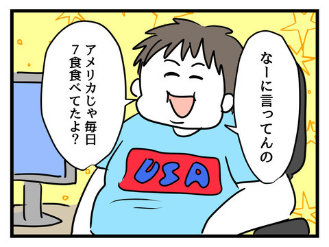 新たな試練の始まり!? 次男との想定外すぎる同居生活【姑特権嫁いびり Vol.103】