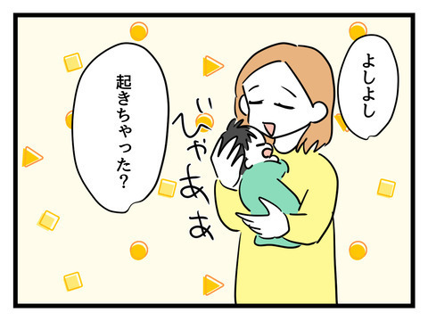 立派な家に未練はあるけれど…心から笑える家族の暮らしが一番！【姑特権嫁いびり Vol.105】