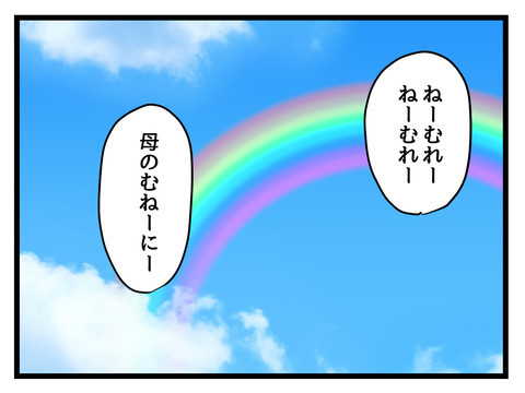 「あの人のようにはならない」嫁いびりが教えてくれた理想の姑像【姑特権嫁いびり Vol.108】
