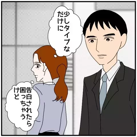 彼は好みのタイプだけど…同僚女性の譲れない条件【優しい夫とその同僚 Vol.45】