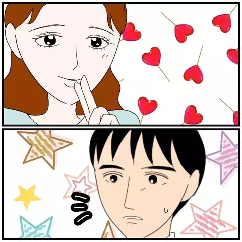 「私ってヤバい奴？」夫と同僚女性の密会を知った妻が向かった先とは？【優しい夫とその同僚 Vol.56】