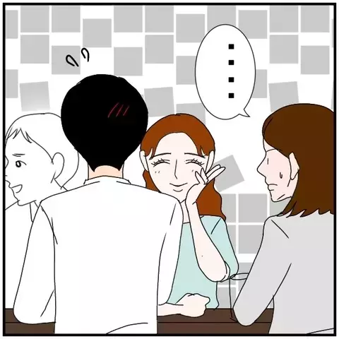 「私ってヤバい奴？」夫と同僚女性の密会を知った妻が向かった先とは？【優しい夫とその同僚 Vol.56】