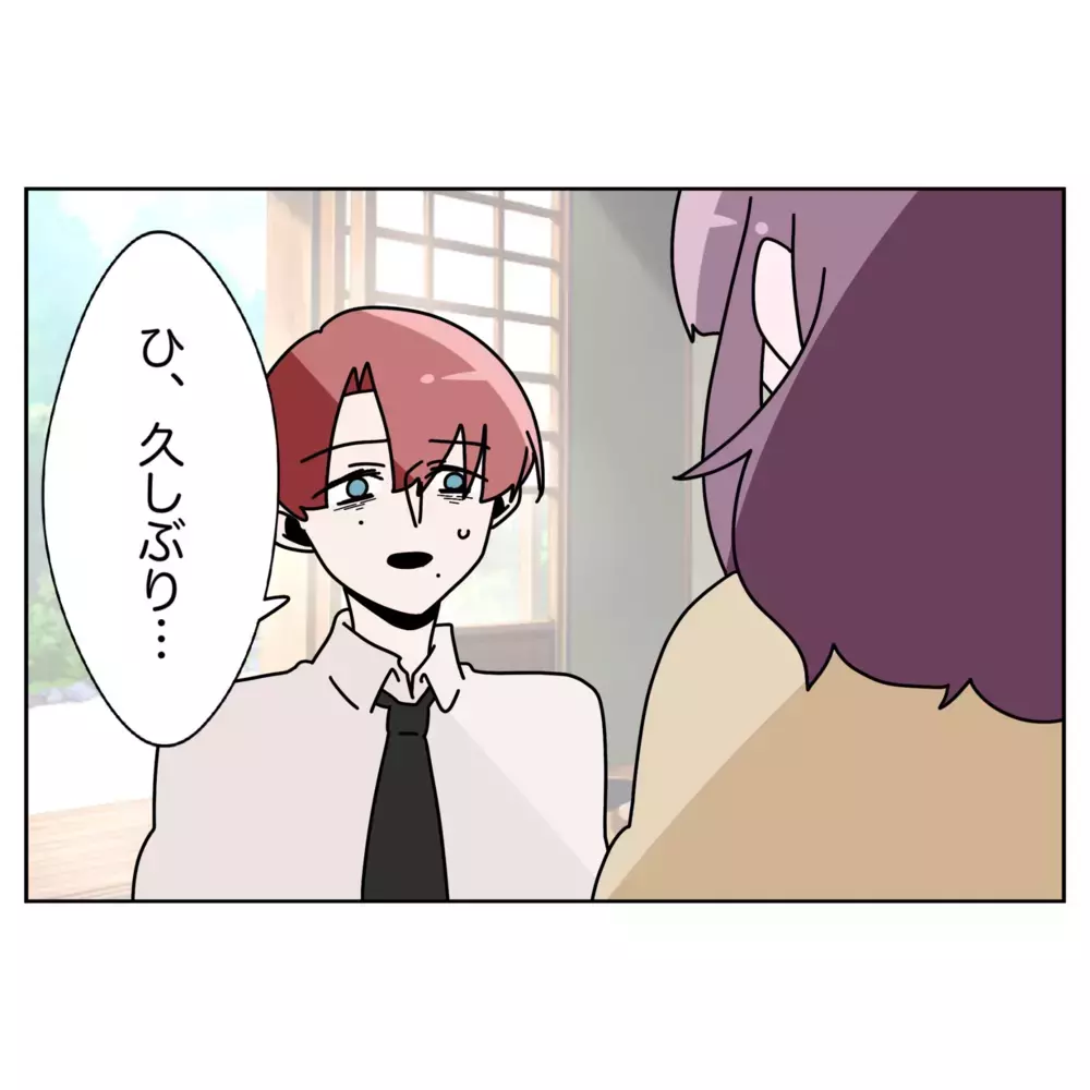 久々に夫婦ふたりきりに…その時妻が差し出したものは？【なんで怒るの？ 俺なにかした？ Vol.55】