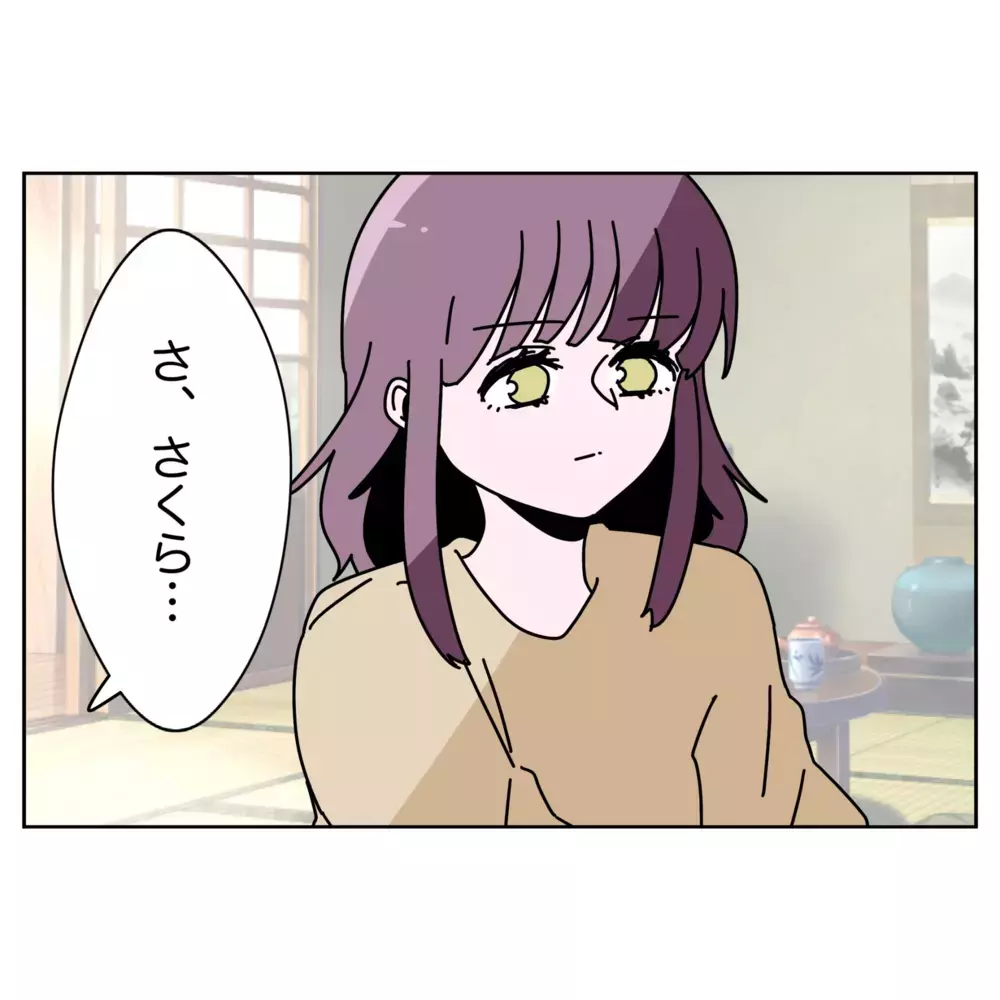 久々に夫婦ふたりきりに…その時妻が差し出したものは？【なんで怒るの？ 俺なにかした？ Vol.55】