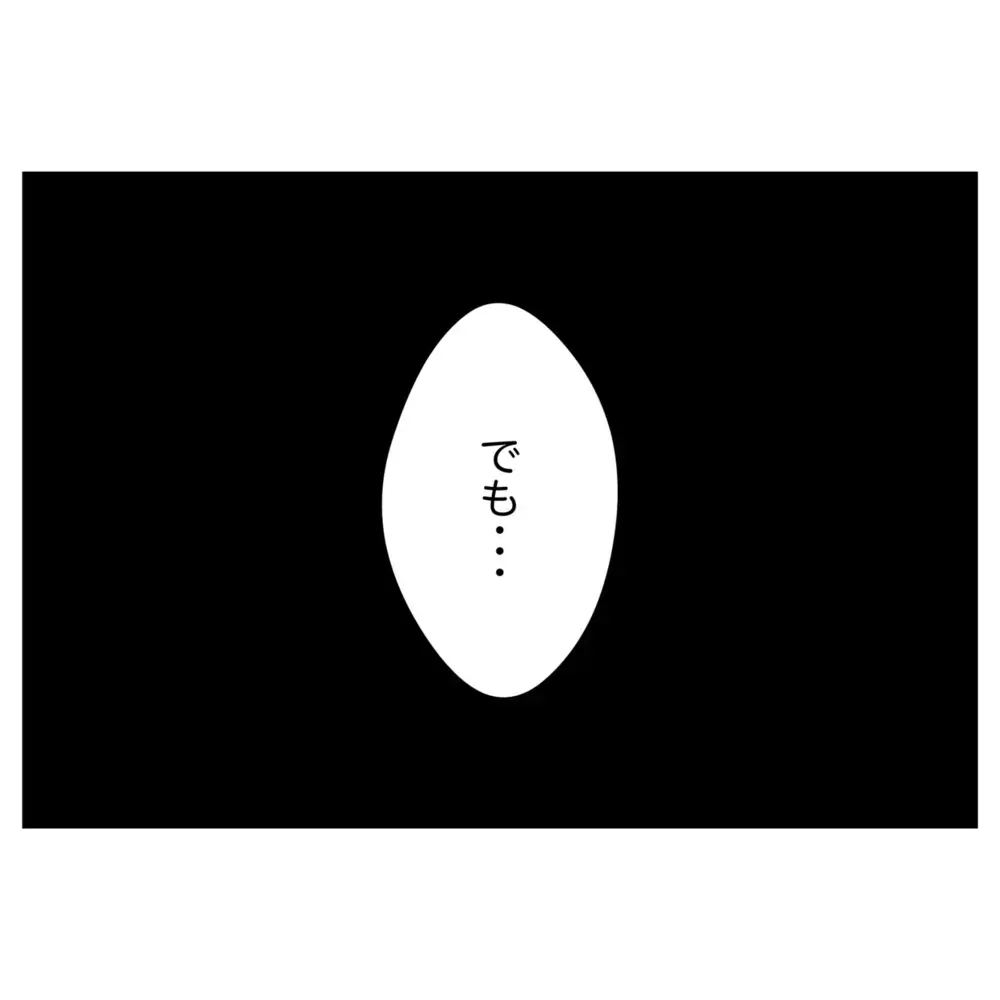 すれ違い続けた夫婦…再構築を望む夫に妻の答えは？【なんで怒るの？ 俺なにかした？ Vol.59】