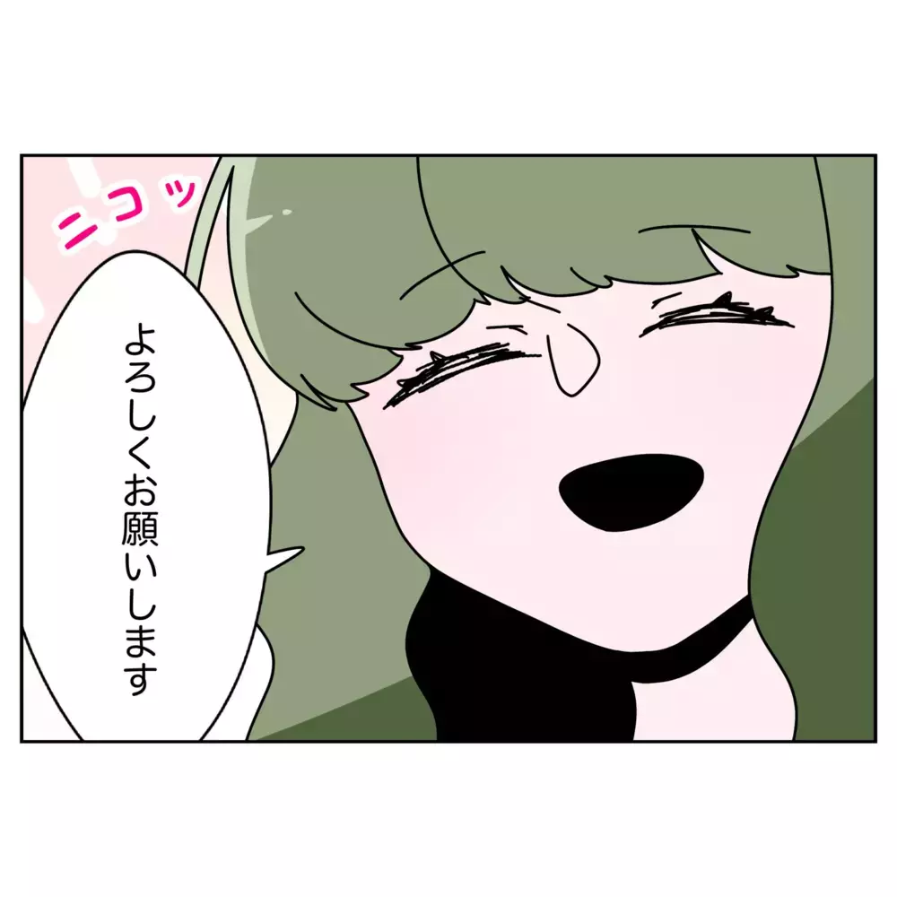 一軒家をサプライズ購入!? 夫の思い付きに波乱の予感【なんで怒るの？ 俺なにかした？ Vol.62】