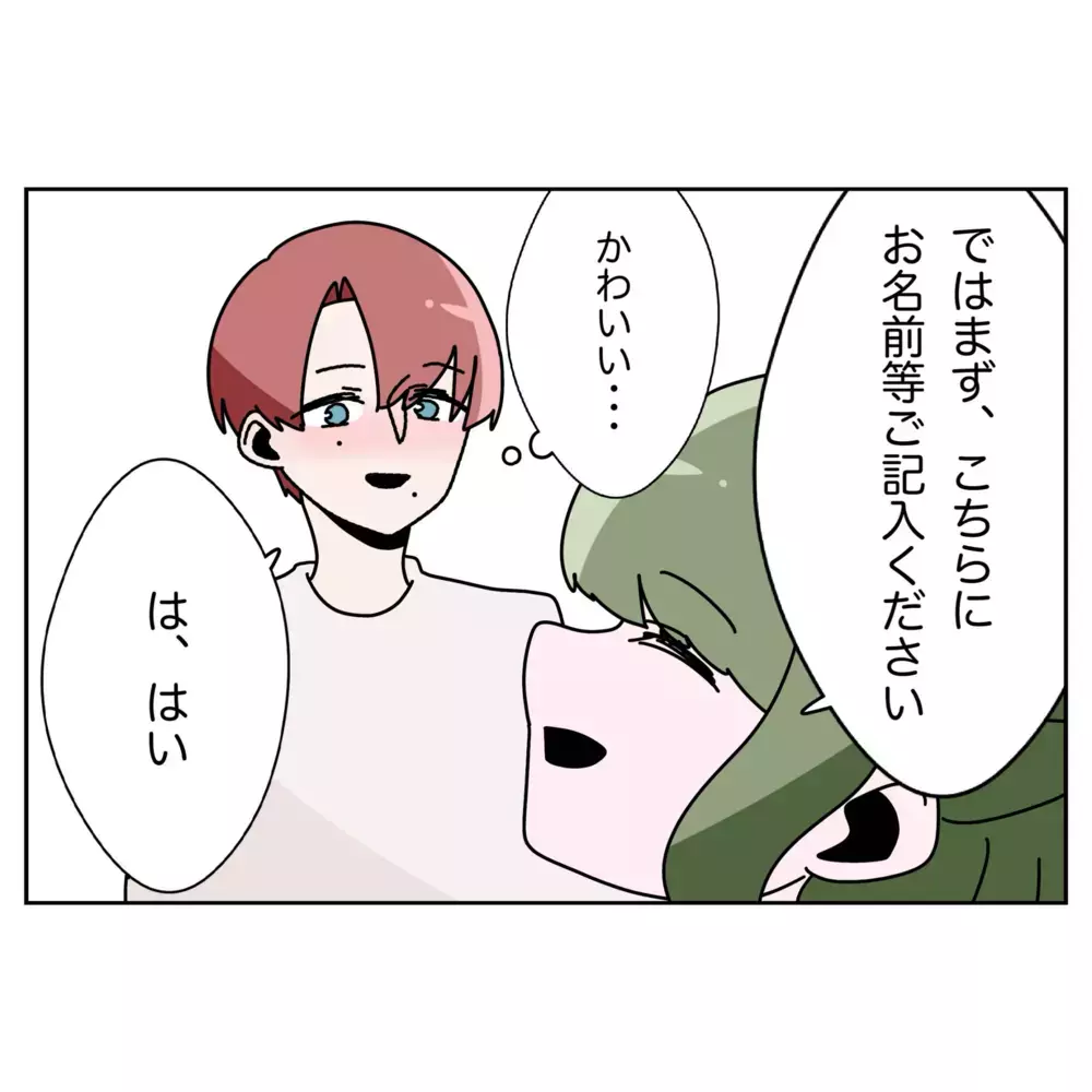 「奥さま想いですね」にキュン!?  夫が思い描く理想の家とは…？【なんで怒るの？ 俺なにかした？ Vol.63】