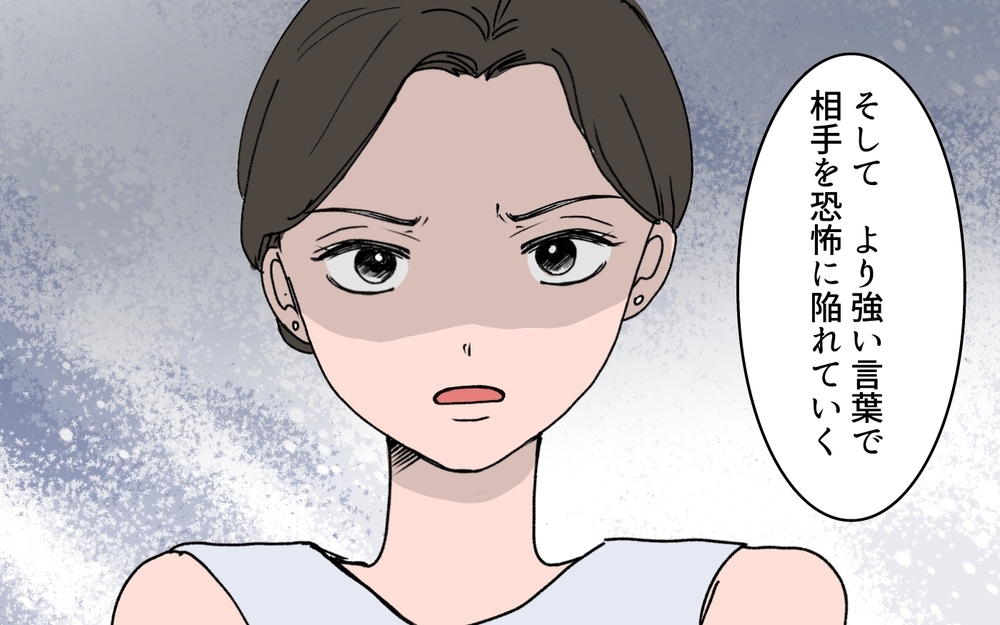 優しい夫と信じた末に待っていた地獄…助けを親友は望まない？＜完璧夫と結婚したはずなのに 10話＞【モラハラ夫図鑑 まんが】