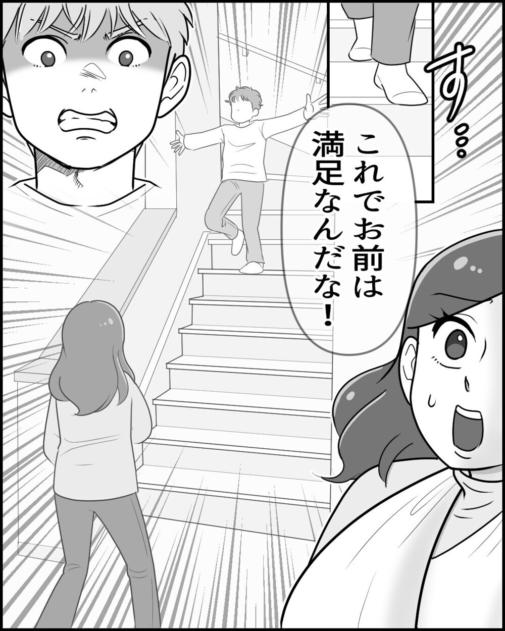 「俺も熱上がってきた」妻が発熱すると負けじとアピールする夫「うちとそっくり！」と共感する読者が続々！