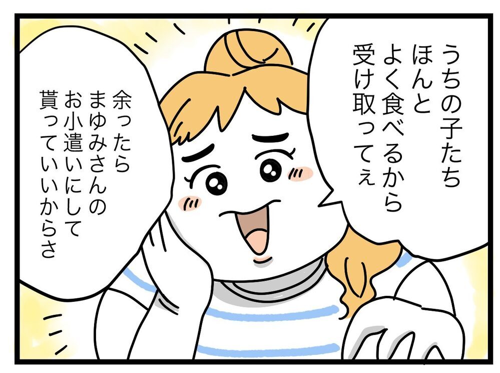 優しくて気の利く義姉が豹変!? 一体なぜ…【ぜんぶ私のせい？ Vol.1】