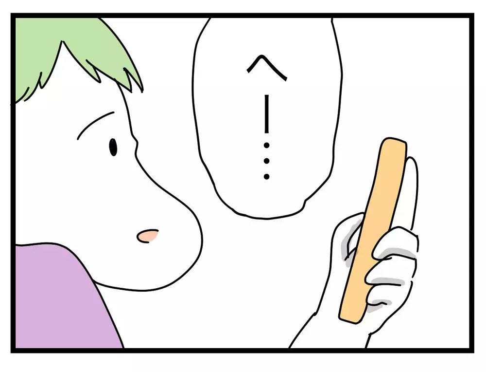 伝え方が悪い…!? 私に責任転嫁する夫【ぜんぶ私のせい？ Vol.3】