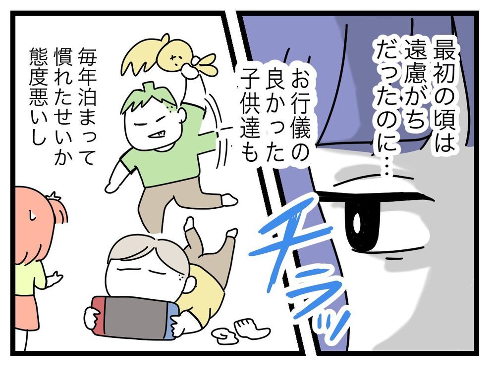 「毎年いただいて申し訳ない」大人な対応に…義姉がまさかの“要求”!?【ぜんぶ私のせい？ Vol.7】