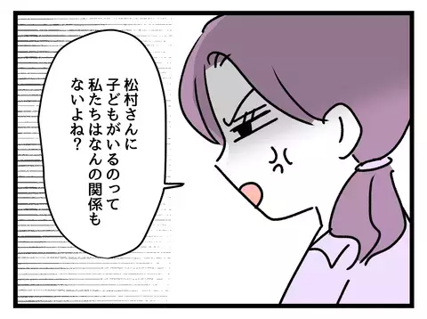 「優しくしないでいいからね？」 時短勤務ママに向けられた敵意【女女平等 Vol.5】