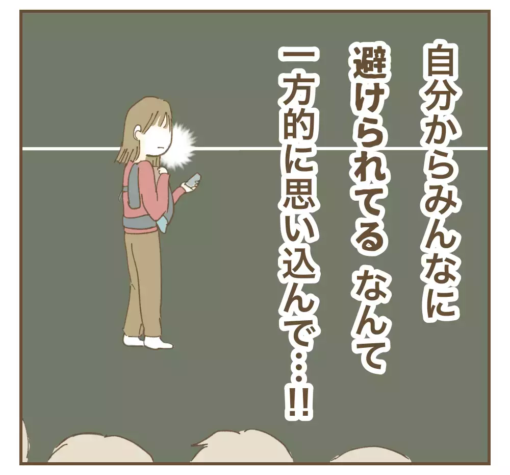 「ふたりで頑張る」と言っていたイベント、その実態は？【かまってちゃんママ友にサークルをぶち壊された件 Vol.22】