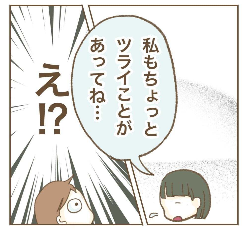 「ふたりで頑張る」と言っていたイベント、その実態は？【かまってちゃんママ友にサークルをぶち壊された件 Vol.22】
