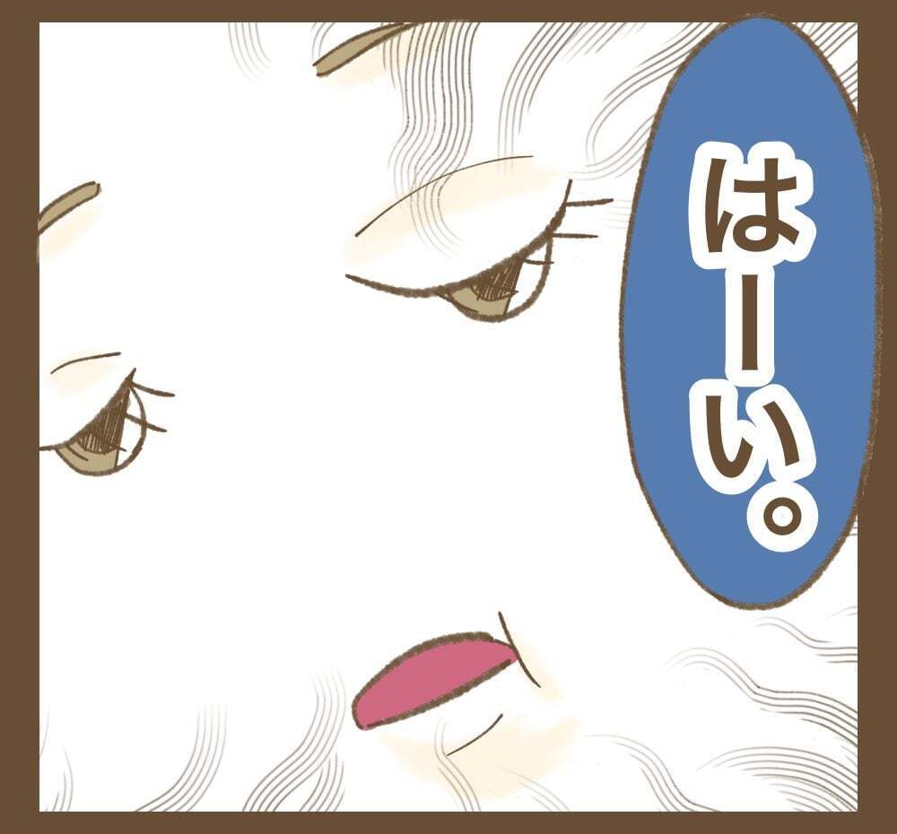 「ふたりで頑張る」と言っていたイベント、その実態は？【かまってちゃんママ友にサークルをぶち壊された件 Vol.22】