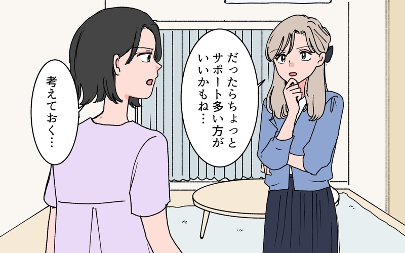 「どこに行こうとしてるの？」親友が決意したのに…夫に気づかれた！＜完璧夫と結婚したはずなのに 13話＞【まんが】