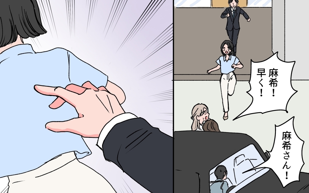 ついに見せた本性…大声を出す夫から逃げる妻を助けてくれたのは＜完璧夫と結婚したはずなのに 14話＞【モラハラ夫図鑑 まんが】