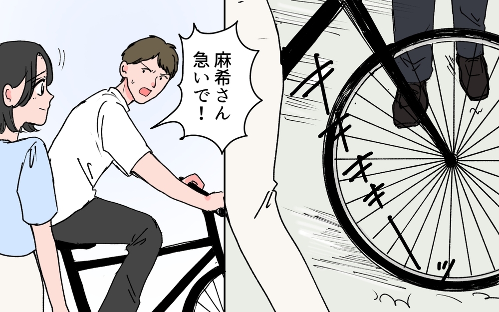 ついに見せた本性…大声を出す夫から逃げる妻を助けてくれたのは＜完璧夫と結婚したはずなのに 14話＞【モラハラ夫図鑑 まんが】