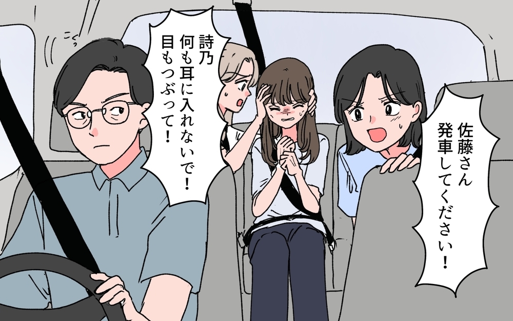 ついに見せた本性…大声を出す夫から逃げる妻を助けてくれたのは＜完璧夫と結婚したはずなのに 14話＞【モラハラ夫図鑑 まんが】