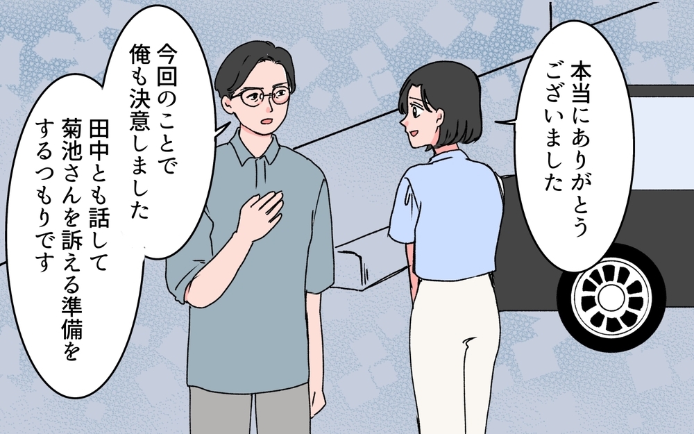 「どうしてこうなったの？」解放後も続く苦しみ…闘いはまだ終わらない＜完璧夫と結婚したはずなのに 15話＞【モラハラ夫図鑑 まんが】