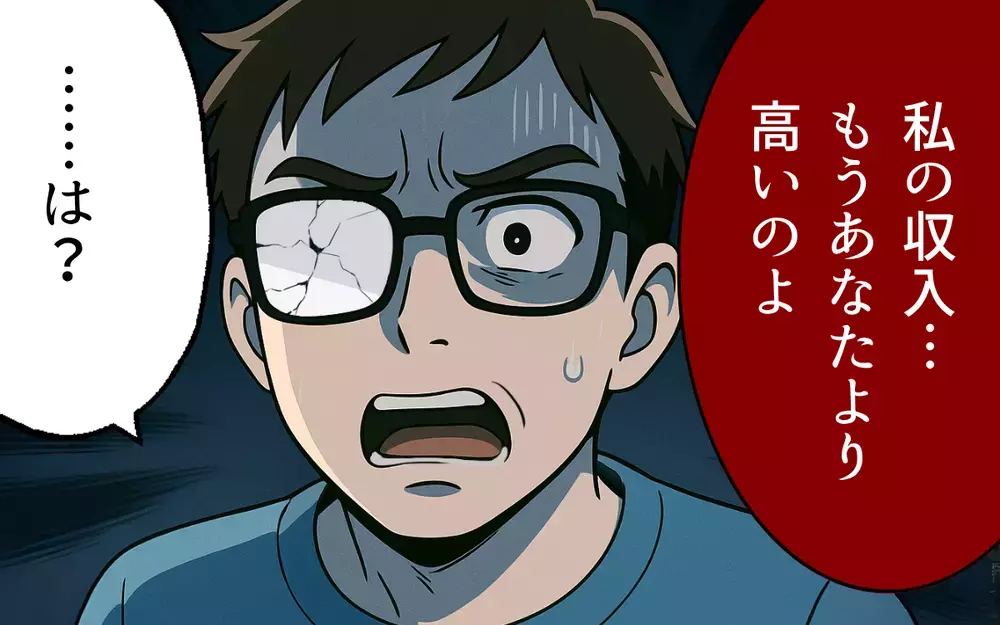 「これでも同じことが言える？」離婚を本気で受け取らない夫に妻が見せたものは【母親失格と言われた日 Vol.11】