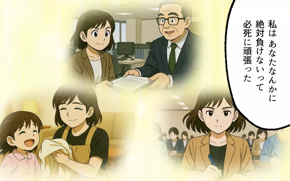 「母親なめんなよ」子どものために…夫の理不尽にも耐え続けた妻の叫び【母親失格と言われた日 Vol.13】