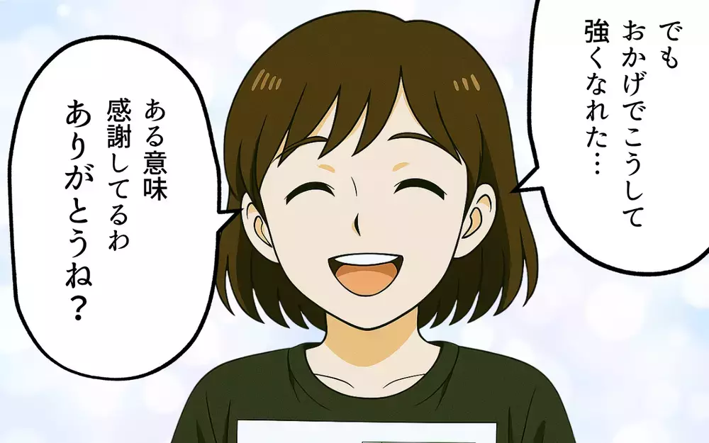 「母親なめんなよ」子どものために…夫の理不尽にも耐え続けた妻の叫び【母親失格と言われた日 Vol.13】