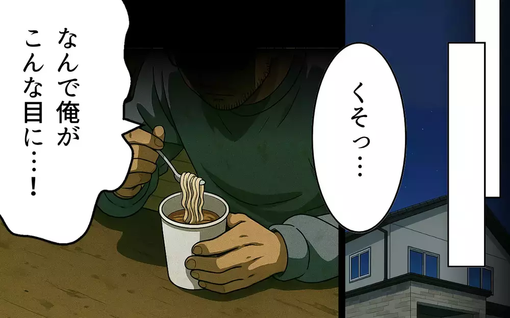 マウント夫から解放された妻の笑顔に娘は…親子で踏み出す新たな第一歩【母親失格と言われた日 Vol.14】