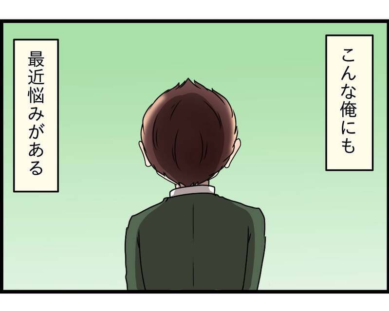 「疲れてるんだから勘弁して…」働き盛りの夫が抱える悩みとは【嫁姑問題に巻き込まれています Vol.1】