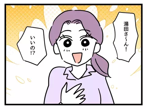 結局私たちばかりが損をする…不平等に対する愚痴が止まらない！【女女平等 Vol.11】