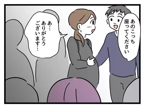 「私には関係ない」妊婦さんに向けられる冷たい視線…【女女平等 Vol.12】