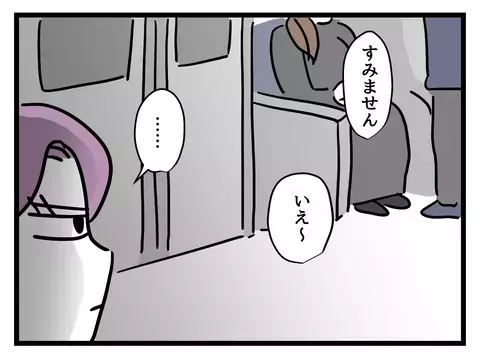 「私には関係ない」妊婦さんに向けられる冷たい視線…【女女平等 Vol.12】