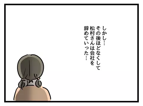 「好きで早退してるわけじゃない」 働くママに冷たい職場…時短社員が選んだ苦渋の決断とは【女女平等 Vol.15】