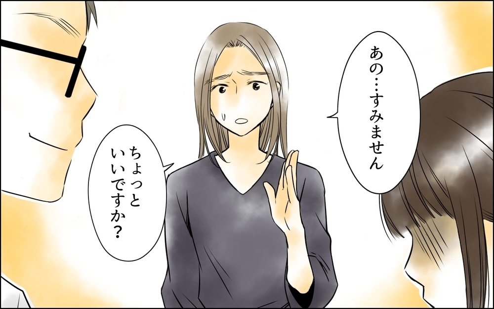 俺の代わりに謝罪しろ！ 主婦にミスを押し付けたら周りの反応は…＜PTAは主婦の仕事でしょ？ 7話＞【非常識な人たち まんが】