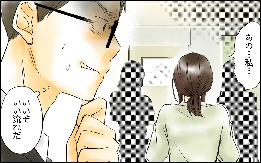 俺の代わりに謝罪しろ！ 主婦にミスを押し付けたら周りの反応は…＜PTAは主婦の仕事でしょ？ 7話＞【非常識な人たち まんが】