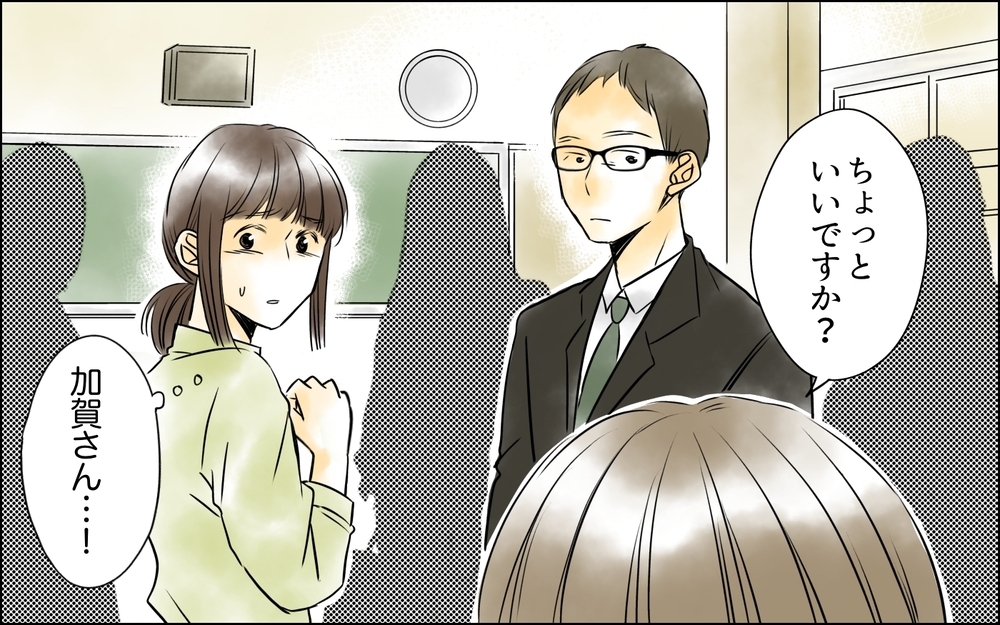 あっけなくバレる嘘…責任追及されたパパの反論にドン引き！＜PTAは主婦の仕事でしょ？ 8話＞【非常識な人たち まんが】