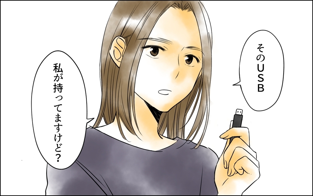 あっけなくバレる嘘…責任追及されたパパの反論にドン引き！＜PTAは主婦の仕事でしょ？ 8話＞【非常識な人たち まんが】