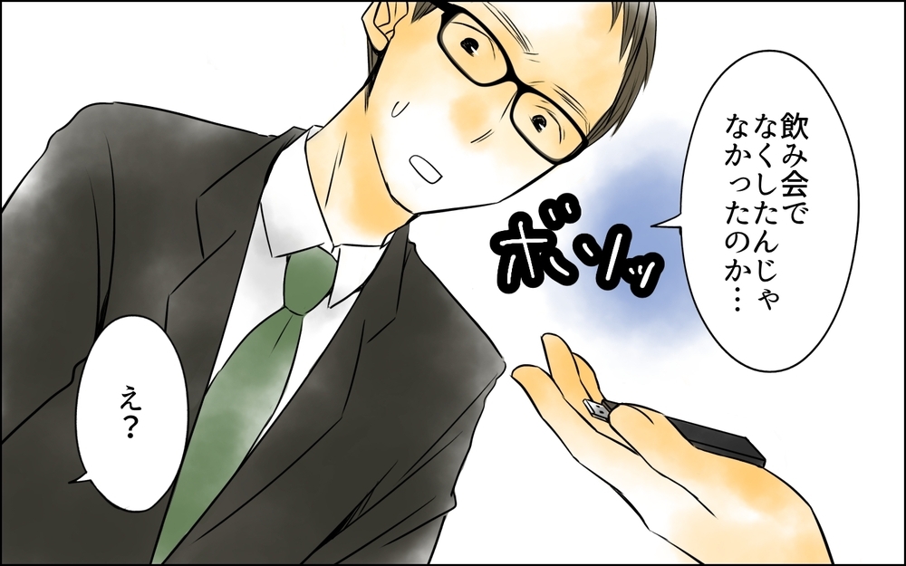 あっけなくバレる嘘…責任追及されたパパの反論にドン引き！＜PTAは主婦の仕事でしょ？ 8話＞【非常識な人たち まんが】