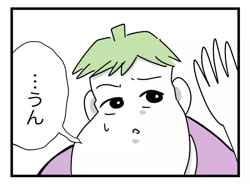 「お腹すいた」と不機嫌な義姉…出前を頼んだのにナゼ届かない!?【ぜんぶ私のせい？ Vol.8】